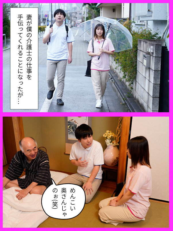 MRSS-157 Part 1 - 30 minutes