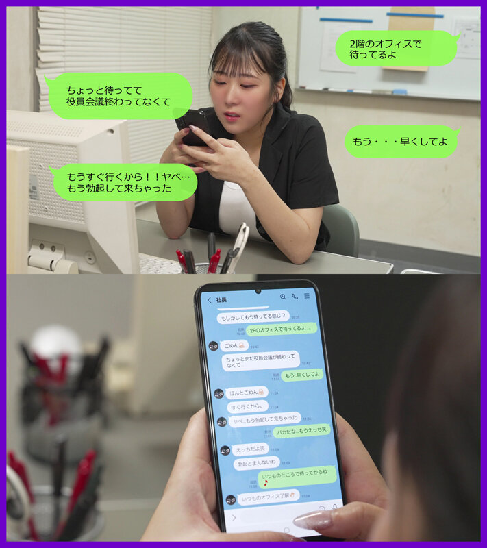 MRSS-165 パート 1 - 30 分