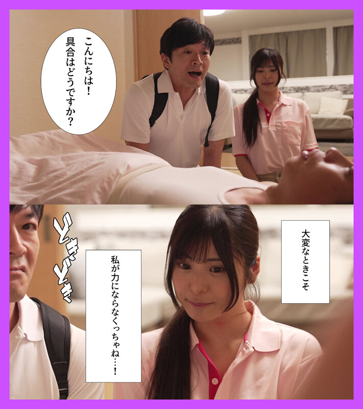 MRSS-178 パート 1 - 30 分