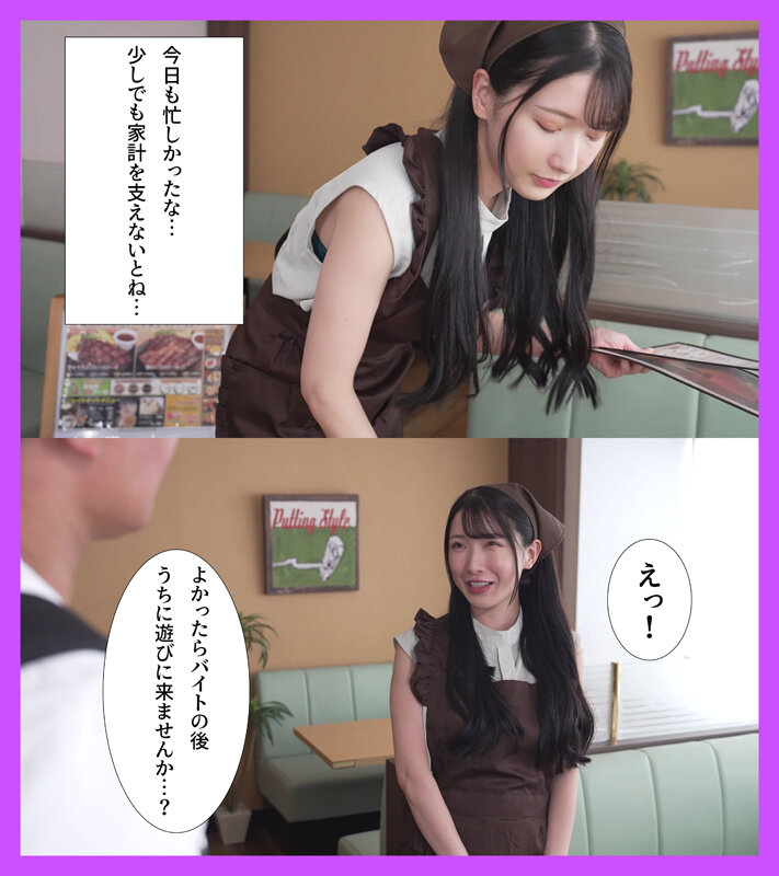 MRSS-179 パート 1 - 30 分