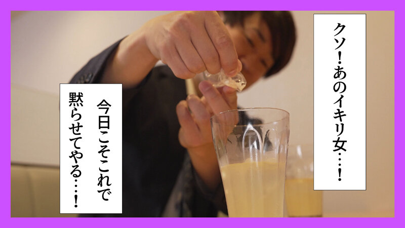 MRSS-180 パート 4 - 48 分