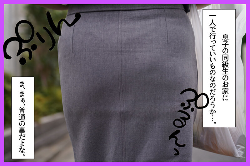 サンプル-エロすぎシンママのデカBODY！バレたら人生終了、PTA で仲良くなった近所の人妻と中出しSEX 武田怜香