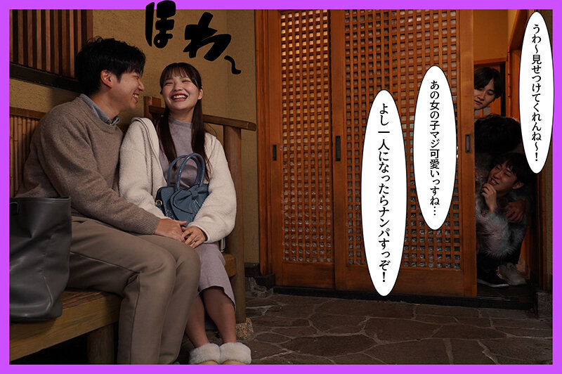 サンプル-寝取られ子作り旅行 僕と妻の赤ちゃんを授かるために排卵日を狙って来たら男子大学生たちに妻が寝取られて中出し顔射されまくった 佐藤愛瑠