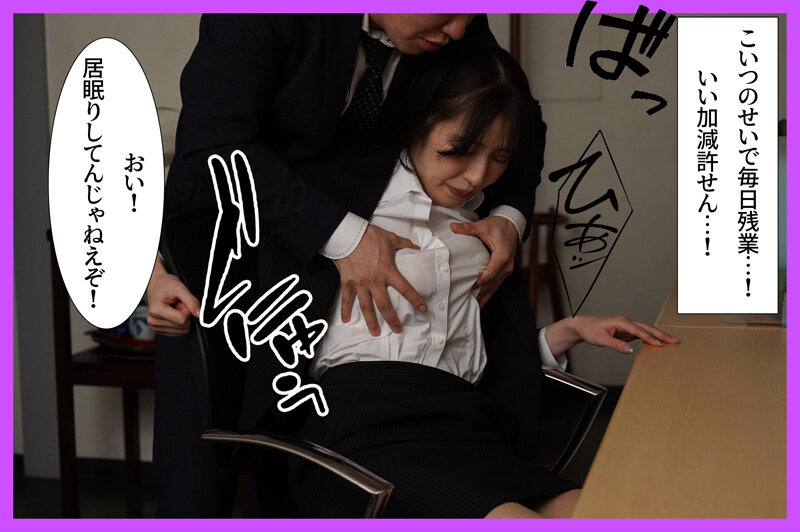 タイトスカート越しの尻だけが取り柄のポンコツ人妻新入社員 二人だけの残業オフィスでデカ尻に精子ぶっかけ中出しセックス三昧 あかね麗 サンプル