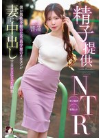 ������NTR �ͤ�������ǥ�Τ��ᡢ�����Υ�����󤬺ʤ���Ф����뤳�Ȥˤʤä���̡� ��ϡ