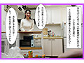 新婚ほやほやの友人の妻の尻がエロ過ぎて、我慢出来なくなった俺は親友を酔い潰してその隙に寝取って中出ししまくった 宮野桜 サンプル 1