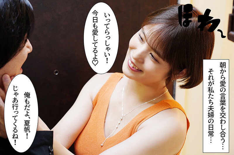 同じマンションに住む無自覚でおっぱいを主サンプル画像1