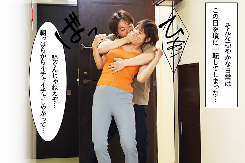 同じマンションに住む無自覚でおっぱいを主サンプル画像2