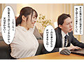 都合のいい後輩をいじめる爆乳人妻女上司 羽月乃蒼 - サンプル 1