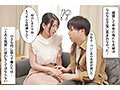因習村 大切な妻に子を授けることが出来なかった僕は、腐った村の因習に抗うことも出来ず、妻が妊娠するまで種付け様に中出しされるのを黙って見ていることしかできなかった 宮西ひかる サンプル画像1