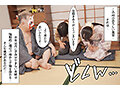 因習村 大切な妻に子を授けることが出来なかった僕は、腐った村の因習に抗うことも出来ず、妻が妊娠するまで種付け様に中出しされるのを黙って見ていることしかできなかった 宮西ひかる サンプル画像2