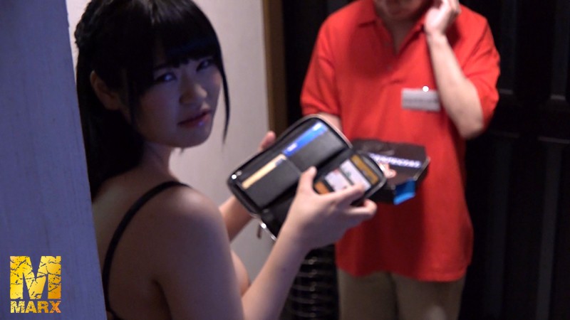 MRXD-002 第 17 部分 - 110 分钟