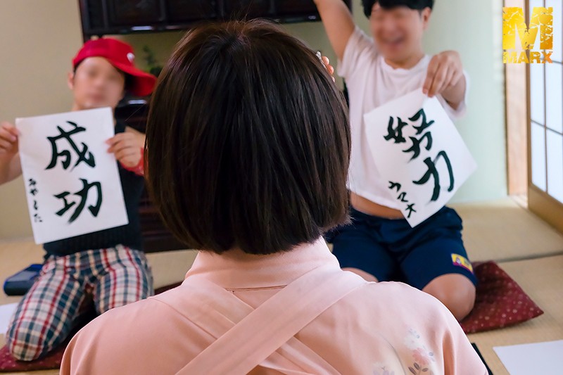 MRXD-065 Part 1 - 30 minutes