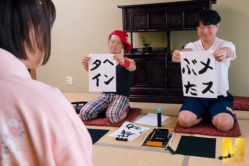 MRXD-065 Part 12 - 118 minutes