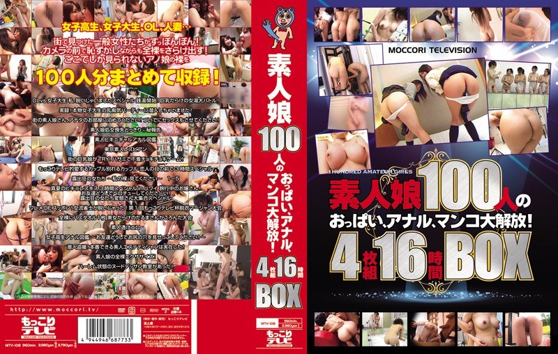 MTV-108 jav