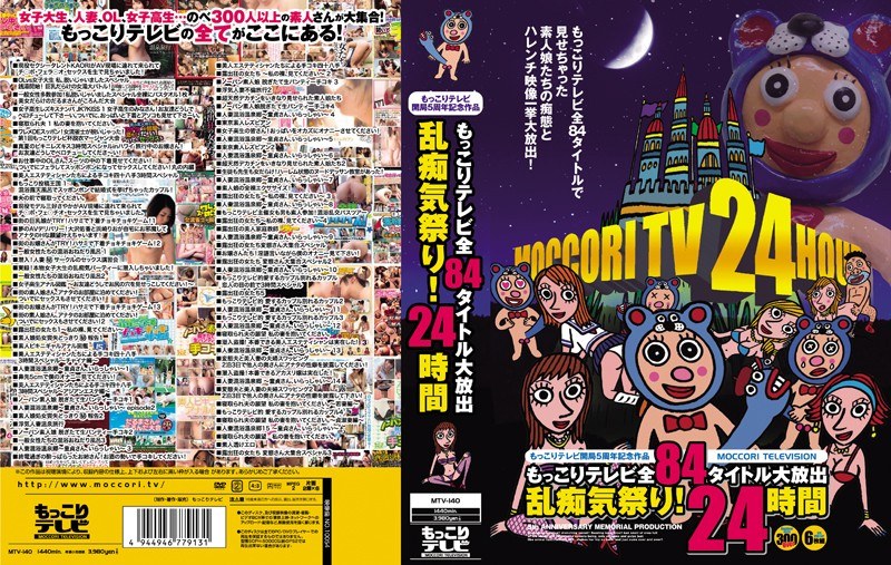 MTV-140 jav