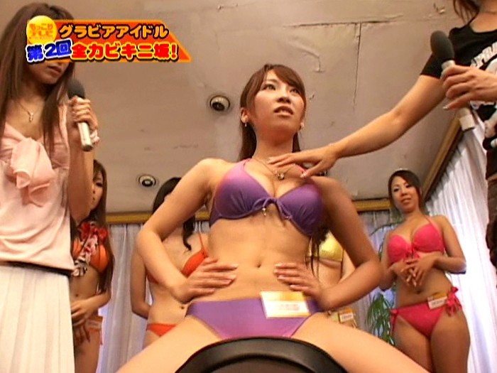 MTVI-010 Part 16 - 105 minutes