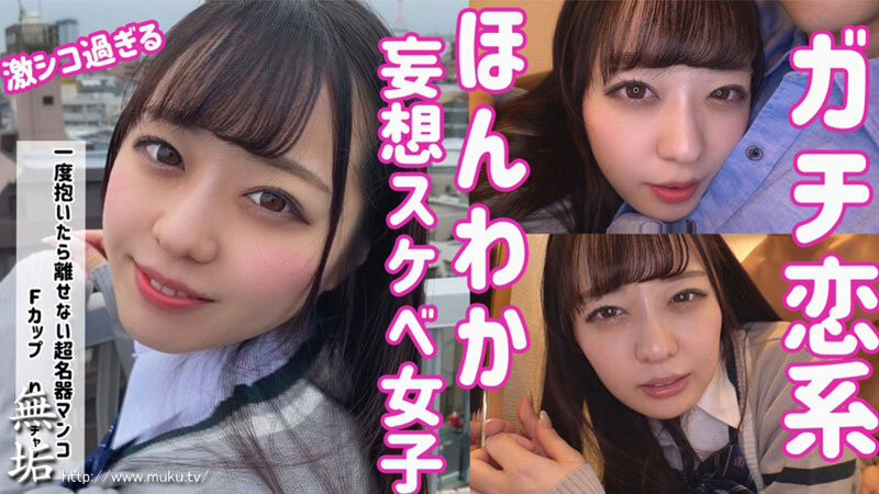 MUCD-276 Part 6 - 265 minutes