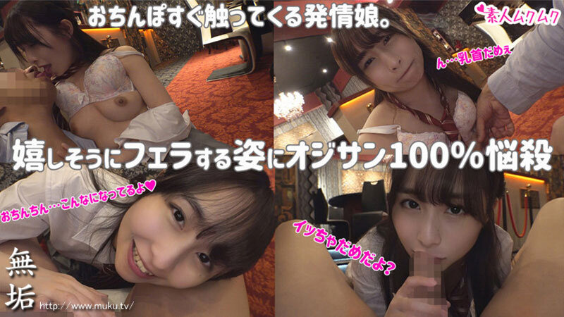 MUCD-281 Part 5 - 174 minutes