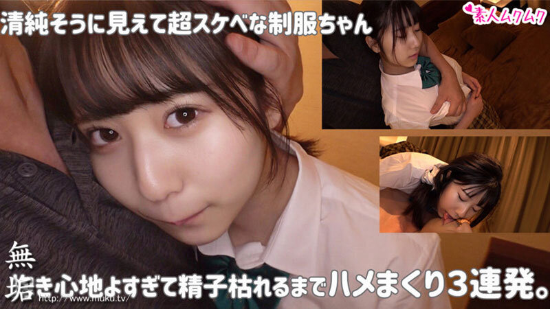 MUCD-284 第 1 部分 - 30 分钟