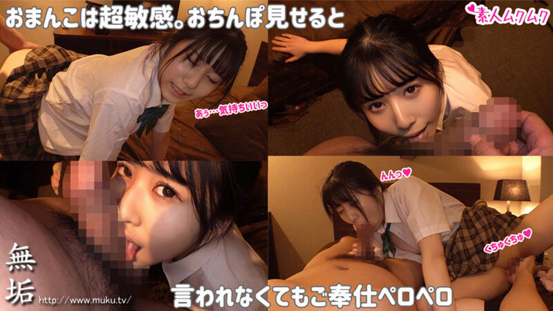 MUCD-284 Bagian 2 - 64 minit