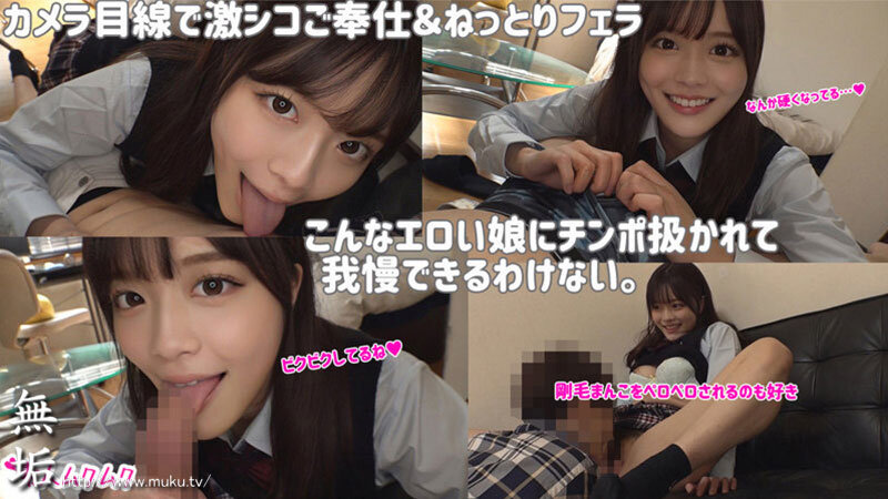 MUCD-284 第 4 部分 - 132 分钟