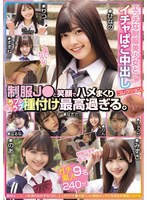 MUCD-332