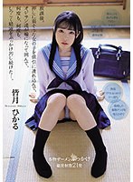 (mudr00166)[MUDR-166]放課後。 押しに弱そうな女の子を強引に連れ込んで、オジサン達が輪になって囲んで、何度も、何度も、しつこく精液をぶっかけ汚し続けた…。 皆月ひかる ダウンロード