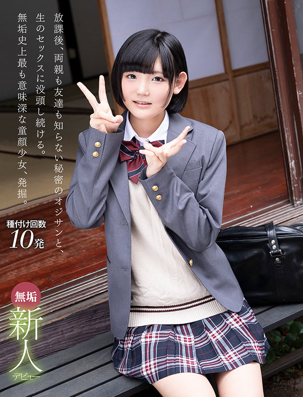 MUDR-167 Part 1 - 30 minutes