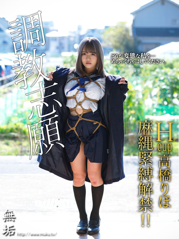 MUDR-184 Bagian 1 - 30 minit