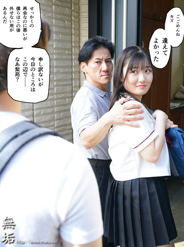 MUDR-198 Part 10 - 129 minutes