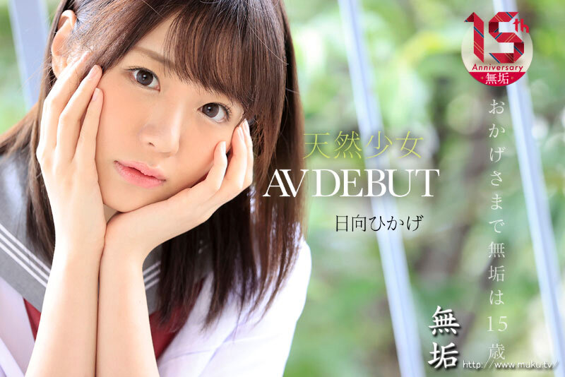 MUDR-200 Part 1 - 30 minutes