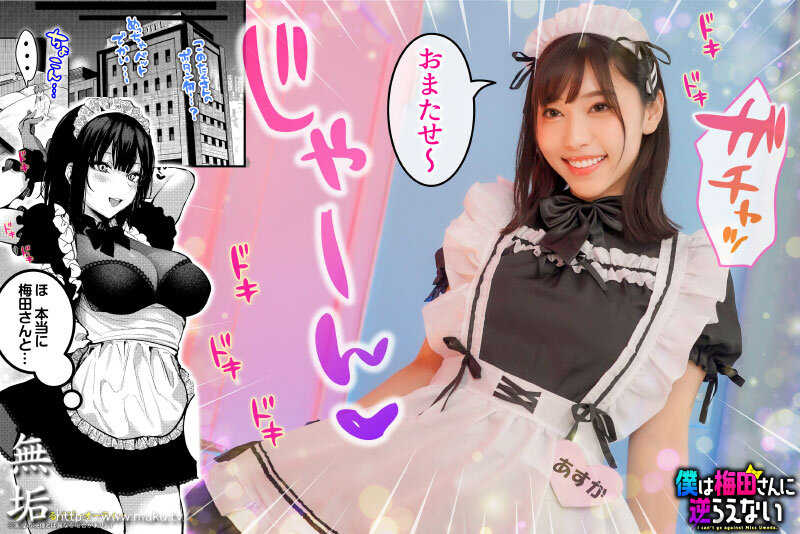 MUDR-214 第 4 部分 - 45 分钟