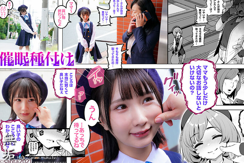 MUDR-217 第 1 部分 - 30 分钟