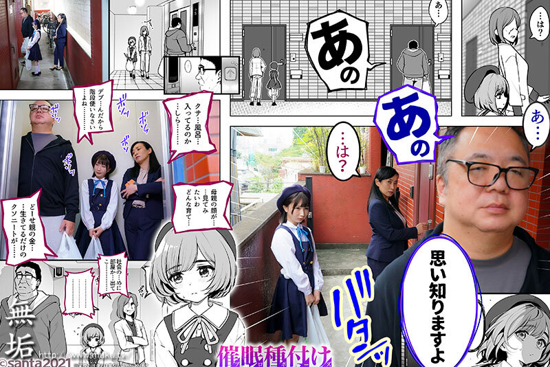 MUDR-217 第 2 部分 - 36 分钟