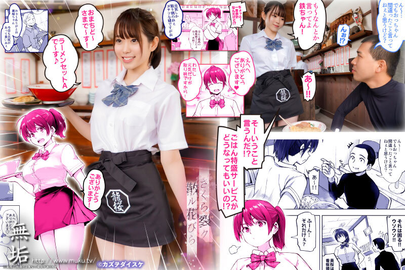 MUDR-222 第 1 部分 - 30 分钟