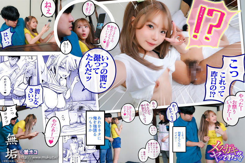 MUDR-225 第 13 部分 - 90 分钟