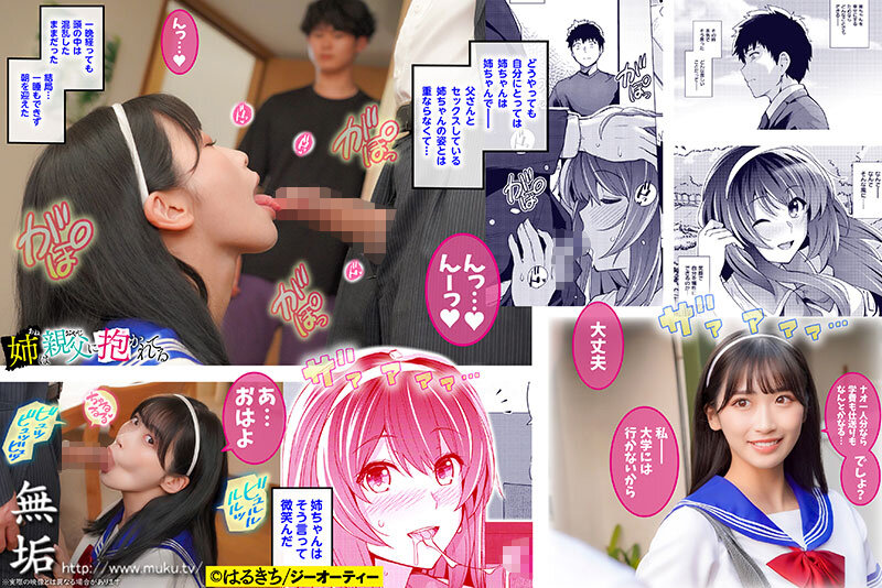 MUDR-226 Bagian 9 - 78 minit