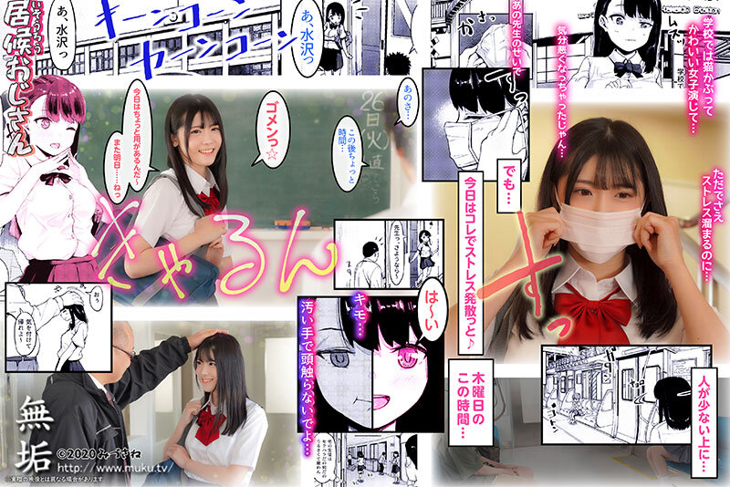 MUDR-232 パート 1 - 30 分