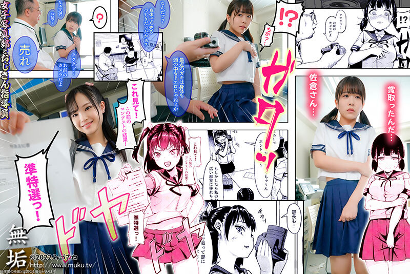 MUDR-233 第 2 部分 - 36 分钟