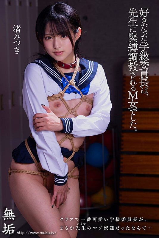 MUDR-237 第 1 部分 - 30 分钟