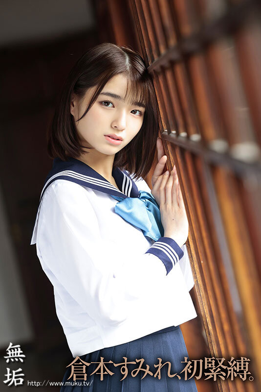 MUDR-239 パート 1 - 30 分