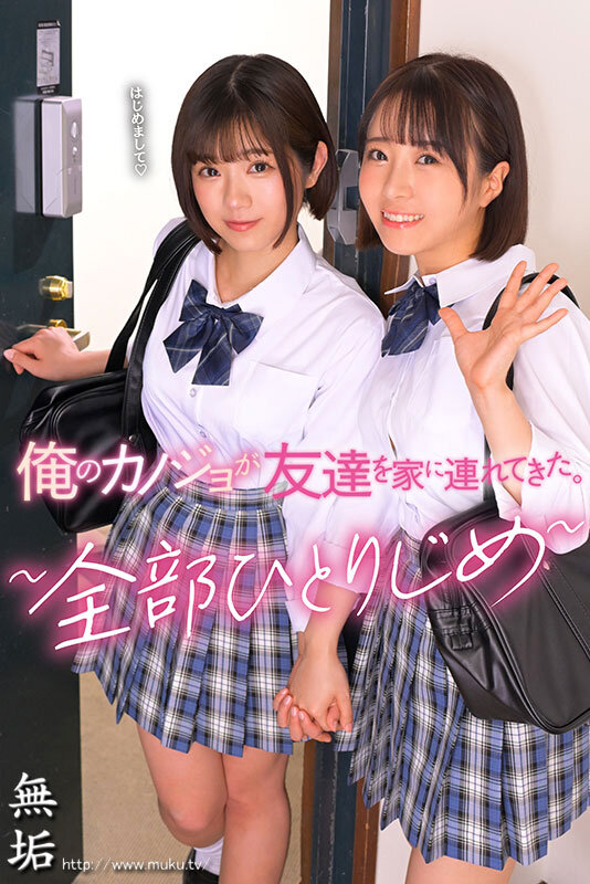 MUDR-245 パート 1 - 30 分