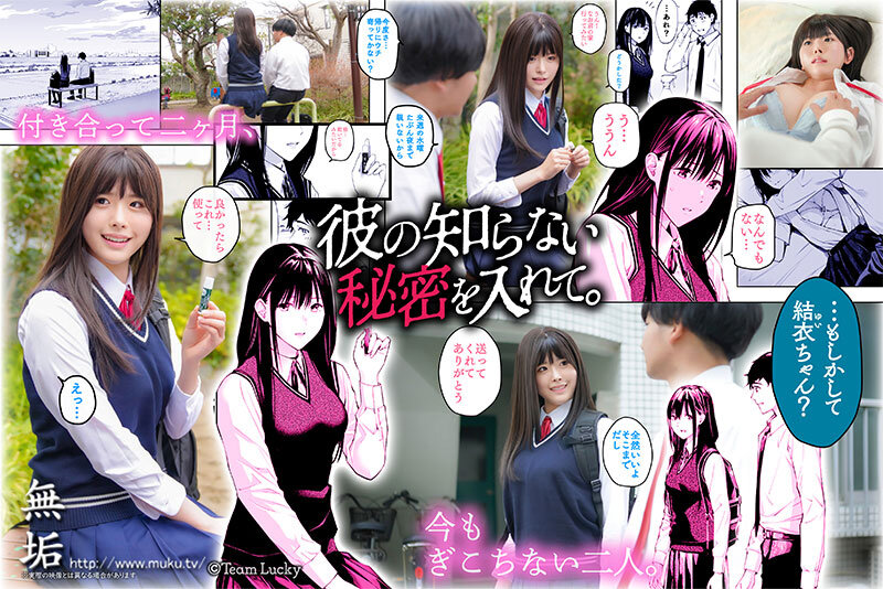 MUDR-279 Part 1 - 30 minutes