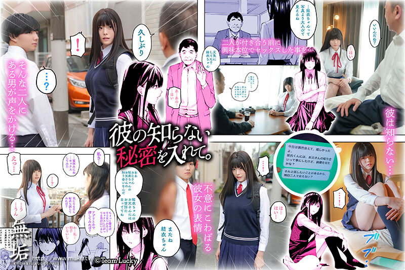 MUDR-279 Part 2 - 40 minutes