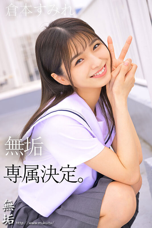 MUDR-283 第 1 部分 - 30 分钟