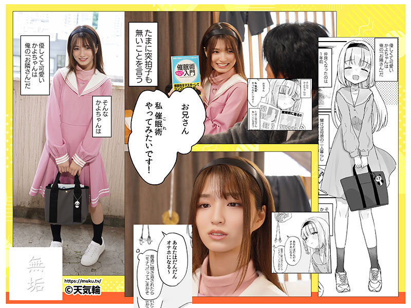 MUDR-284 パート 1 - 30 分