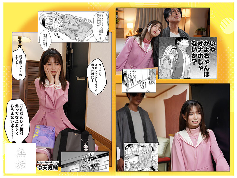 MUDR-284 パート 10 - 75 分