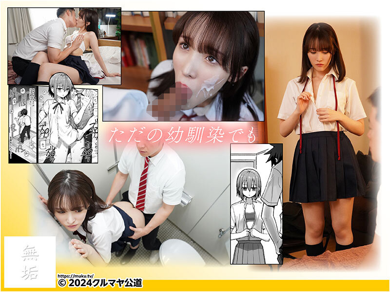 MUDR-291 Part 10 - 75 minutes