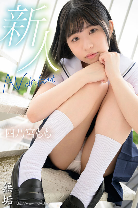 MUDR-292 Bagian 1 - 30 minit